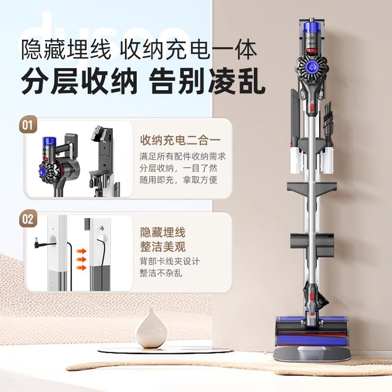 Finlan adapts to Dyson vacuum cleaner bracket V7V8V10V11V15 storage rack suction head accessories