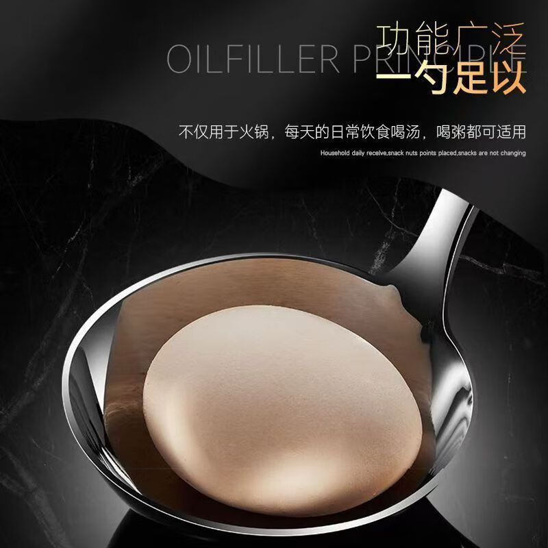 AISHUBEI thickened stainless steel large soup spoon colander extra long household kitchen long handle hot pot special new large head round bottom spoon stainless steel soup spoon + colander 7cm 2 pieces