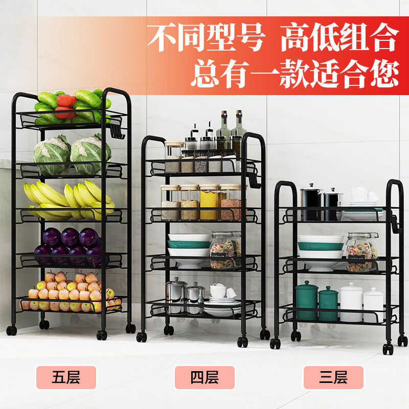 Jiuqiangu multifunctional storage rack floor-standing storage rack mobile storage trolley kitchen vegetable rack snack rack 5717