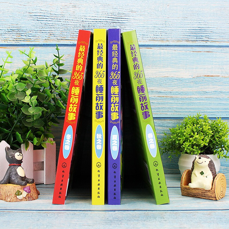 3-6 years old classic 365 night bedtime stories (artistic version, set of 4 volumes) extracurricular reading reading extracurricular books