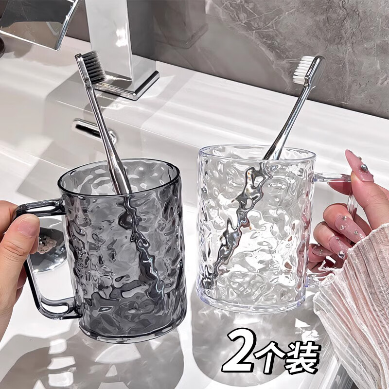 Miaomei Mouthwash Cup 2 Pack Thickened Teeth Brushing Cup Adult and Children Home Dental Cup Student Couple Wash Cup