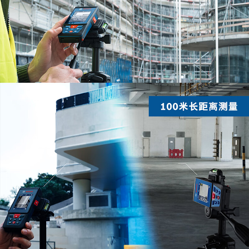 Bosch (BOSCH) laser range finder 100 meters GLM100-25C outdoor infrared range finder Bluetooth map doctor laser ruler 100 meters outdoor range finder + Bosch tripod