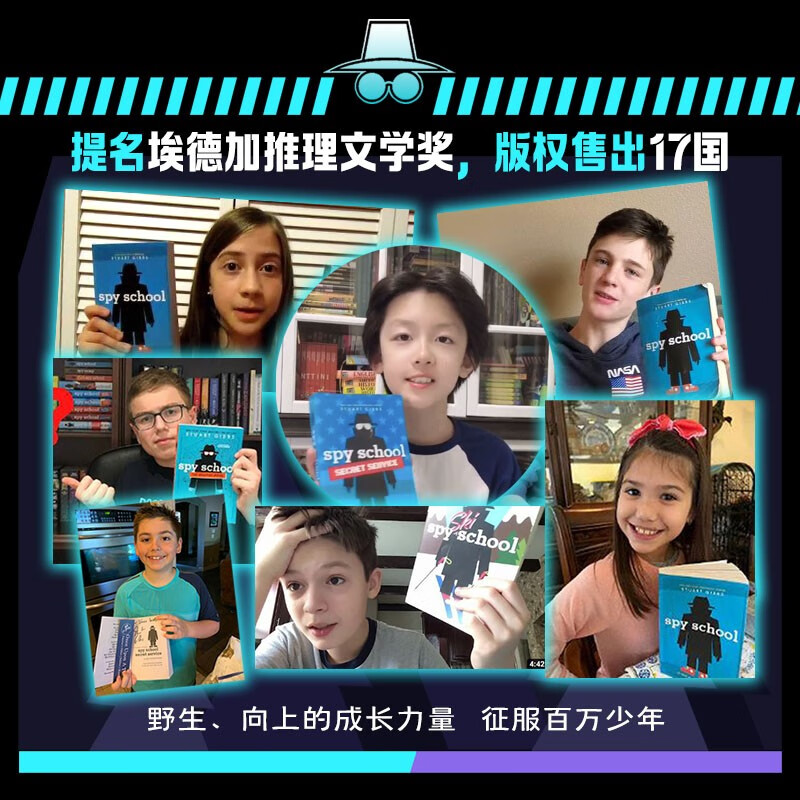 Secret Service School (4 volumes in total) Summer transition from primary school to junior high school, juvenile adventure novels, children's literature, extracurricular reading books for primary and secondary schools, US Amazon, US Douban Double High Score, helping 6 million young readers start reading long-form literature