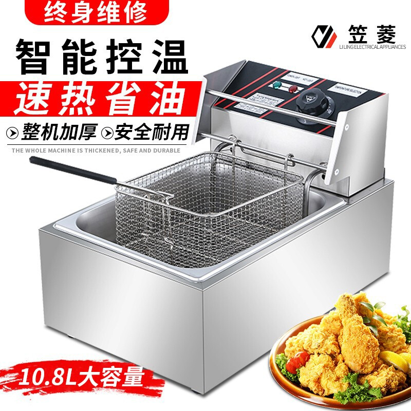 Liling Electric Fryer Commercial Electric Fryer Stainless Steel Thickened Single and Double Cylinder Fryer Household Large Capacity French Fries Machine Fritters Chicken Steak Fried Skewers Smokeless Snack Equipment Frying Machine Horizontal Bar Single Screen 10.8L Timing Model