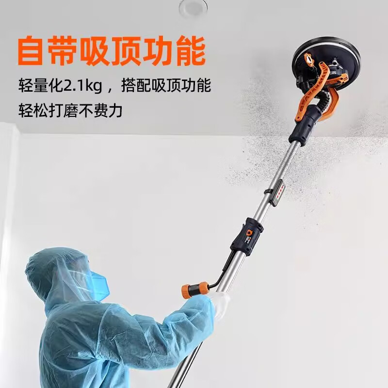 Bolai Bolt's new 7262 ultra-light brushless wall putty grinder self-suction ceiling dust-free electric long pole sandpaper machine brushless grinder (2.1KG) + portable vacuum cleaner + free gift package