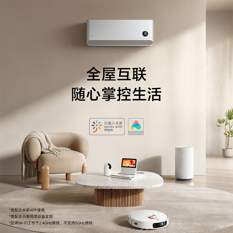 Xiaomi Mijia air conditioner, huge power saving, 3 HP, first-level energy efficiency inverter, fast heating and cooling, air conditioner on-hook 72GW-NA30/N1A1, ten-year warranty for the whole machine