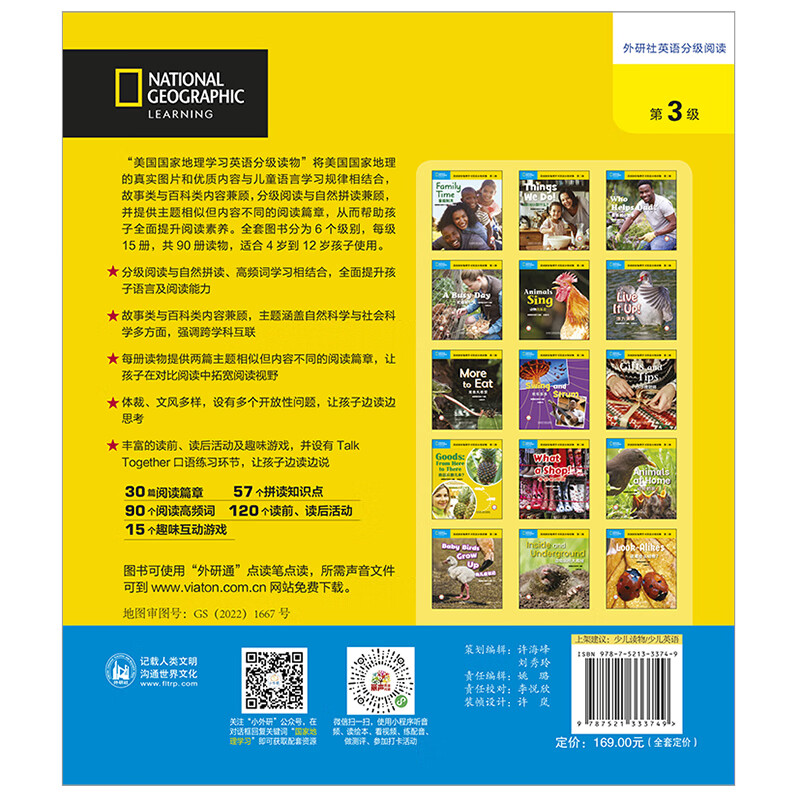 National Geographic Learning English Graded Readings Level 3 (set of 15 volumes in total, click-to-read version with QR code audio)