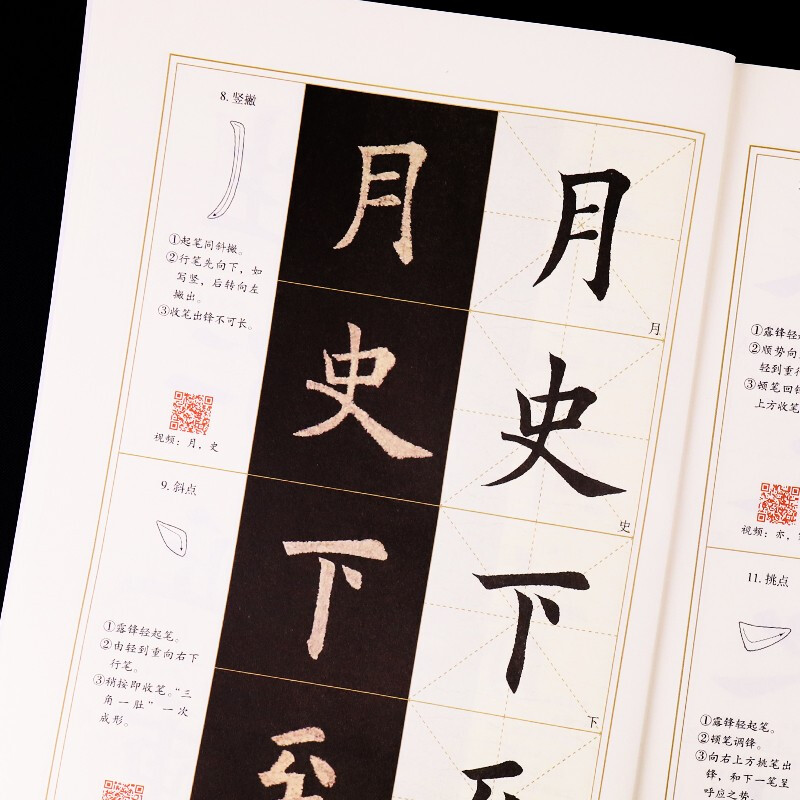 Regular script introductory video tutorial book Ouyang Xun's brush regular script Jiuchenggong Liquan inscription copybook Ink dot beginner's European regular script brush calligraphy tutorial Famous teacher explains and compares the copying book Ouyang Xun's strokes radical structure