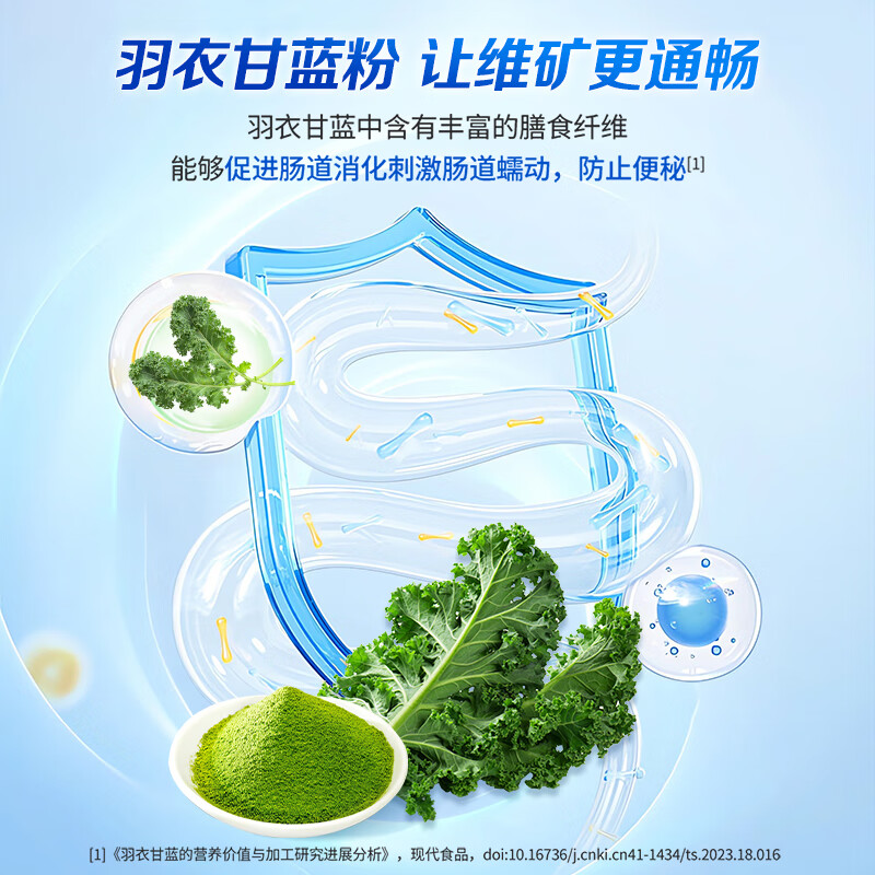 Harbin Yao Weita Vitamin Mineral Tablets Men's Multivitamin B Complex Supplement Zinc Magnesium Selenium Tablets Niacinamide VCE