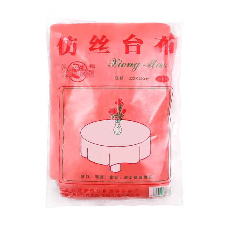 Disposable tablecloth thickened tablecloth plastic transparent round table home rectangular hotel red white random 10 pieces 160cm*160cm