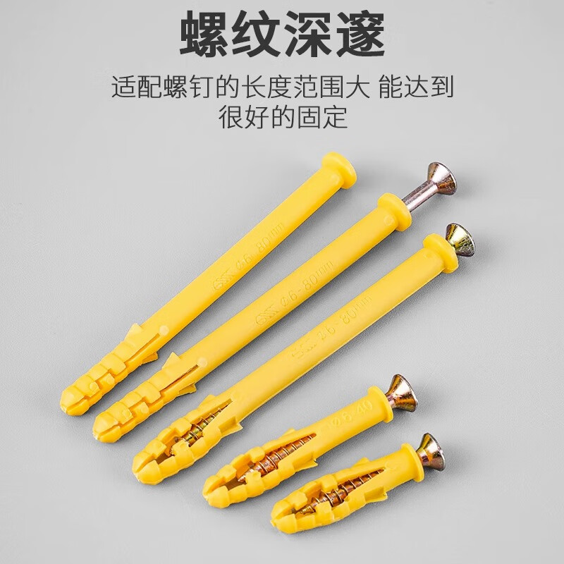 LSNUO expansion screw, small yellow croaker expansion tube, expansion rubber plug, plastic expansion plug, self-tapping screw 4/6/8/10cm, with colored zinc nails M6*30/112 sets