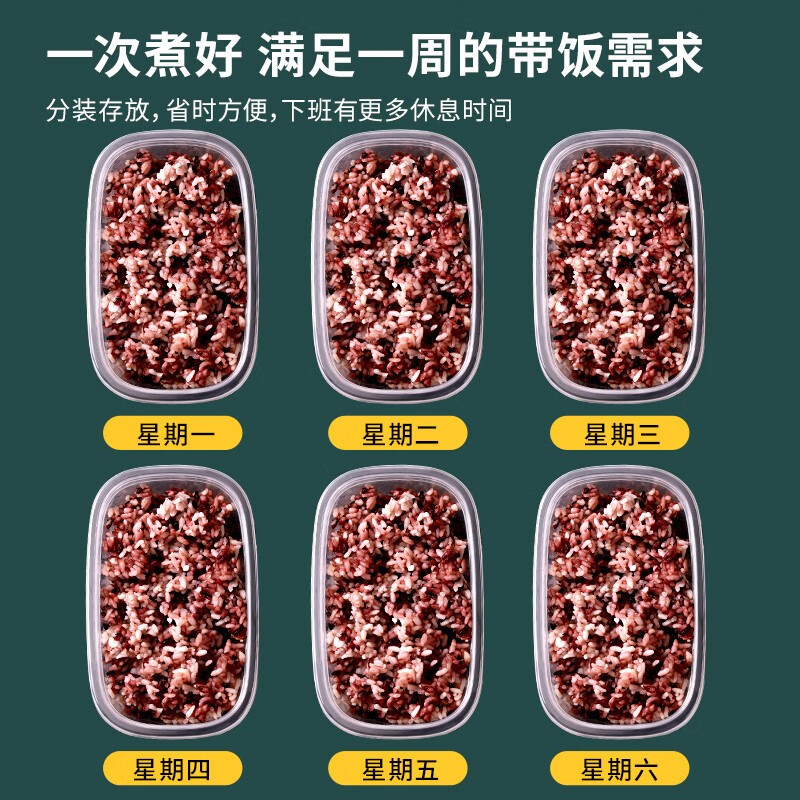 Camellia (CHAHUA) microwaveable rice and fruit storage box, food-grade material, refrigerator-specific refrigeration crisper, green 460ml, 3 pieces, microwaveable