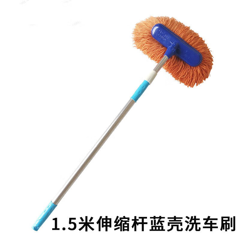 Coach bus car wash mop extended handle car wash brush soft bristles will not hurt the car brush car dust removal wipe 2-meter telescopic pole green shell car wash brush