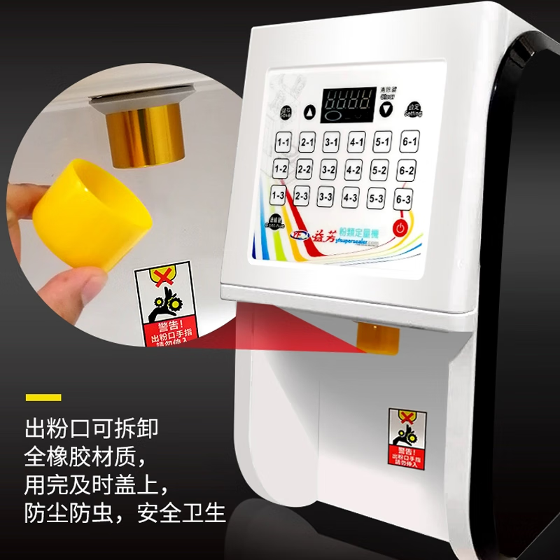 Yifang Yifang fully automatic fruit powder machine YF-8J