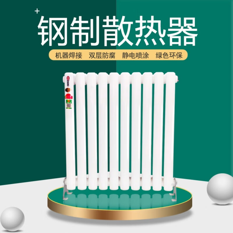 OEMG radiator household water heating radiator bathroom radiator wall-mounted steel two-column centralized heating wall-mounted furnace color main picture