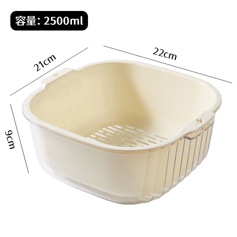 Baijie double-layer vegetable basket, fruit basket, drain basket, basin sieve, kitchen vegetable basket, household fruit plate, multi-functional vegetable basin set