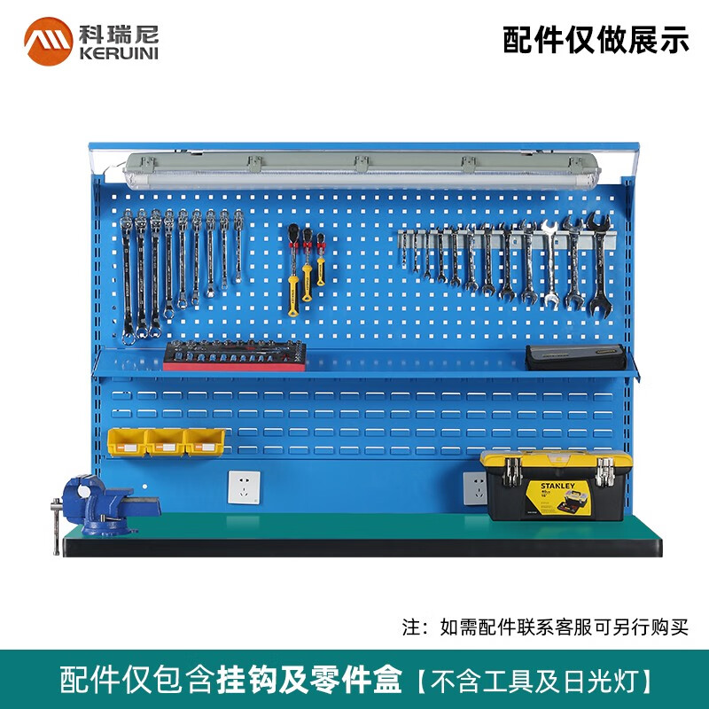 Corini heavy-duty fitter workbench 1.8 meters workshop maintenance table with drawer cabinet combination workbench wear-resistant work table light hanging three drawers + 92 models 1BFD0 can be customized