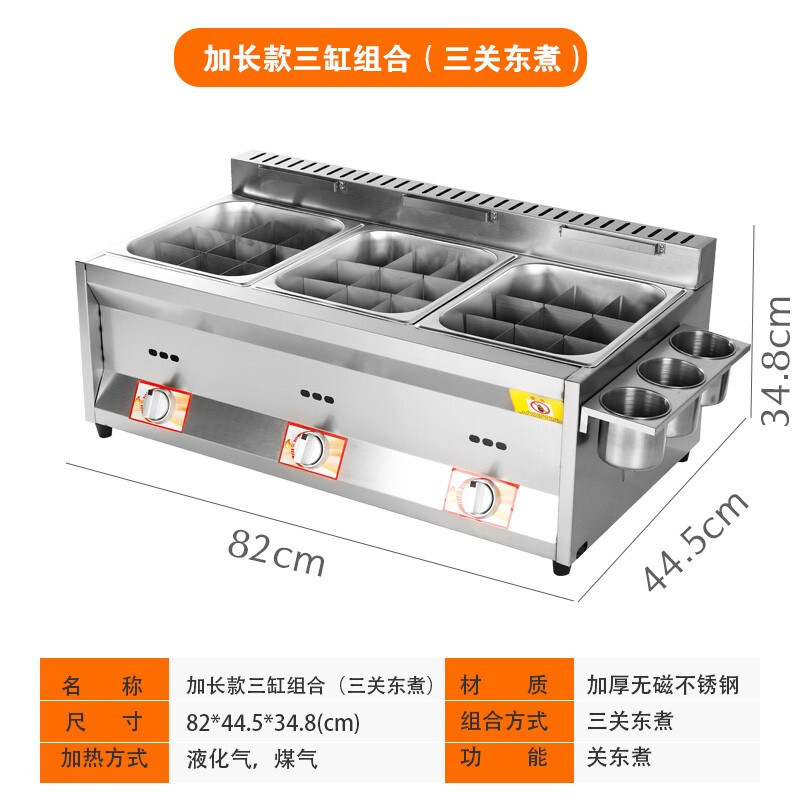 Yushang deep fryer, outdoor stall, gas Malatang, Oden machine, large-capacity deep-fried skewers, noodle cooker, fried chicken steak, thickened three pots + three oden cookers