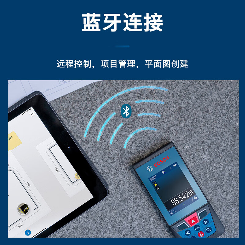 Bosch (BOSCH) laser range finder 100 meters GLM100-25C outdoor infrared range finder Bluetooth map doctor laser ruler 100 meters outdoor range finder + Bosch tripod