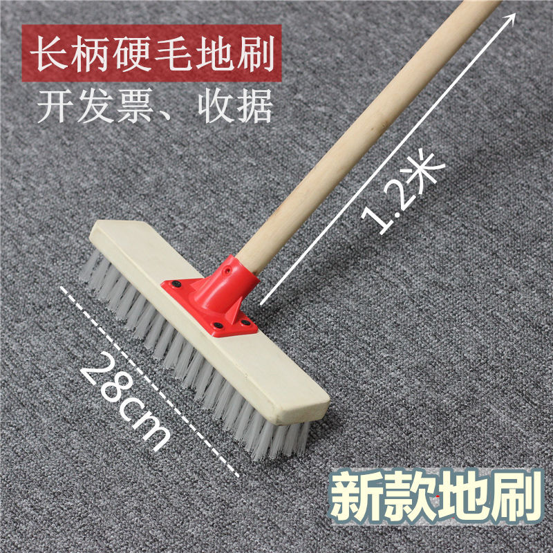 Hard bristle wood brush artifact floor brush kitchen bathroom brush bathroom tile long handle moss wooden pole scrubber 23cm wide