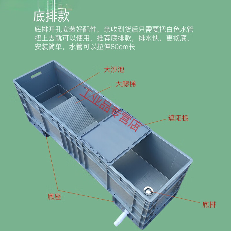 Large turnover box turtle tank rectangular turtle tank turtle tank terrace breeding tank color remarks EU4622 side arrangement 600*400*230mm
