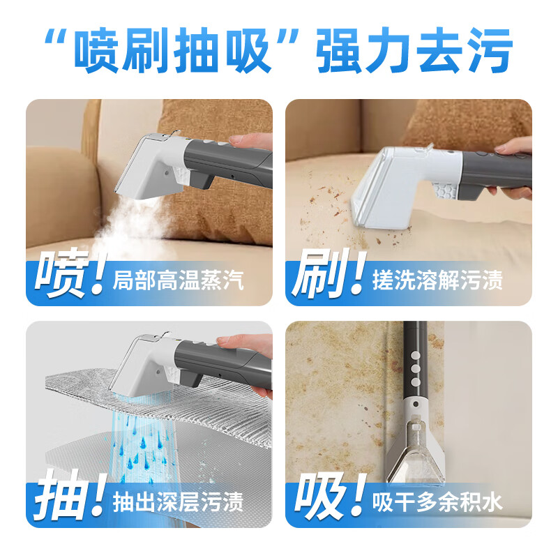 Oxen fabric sofa carpet cleaning machine spray-suction integrated household carpet washing machine curtain mattress cleaning artifact high-temperature steam mite removal cleaning machine E60 (non-steam model)
