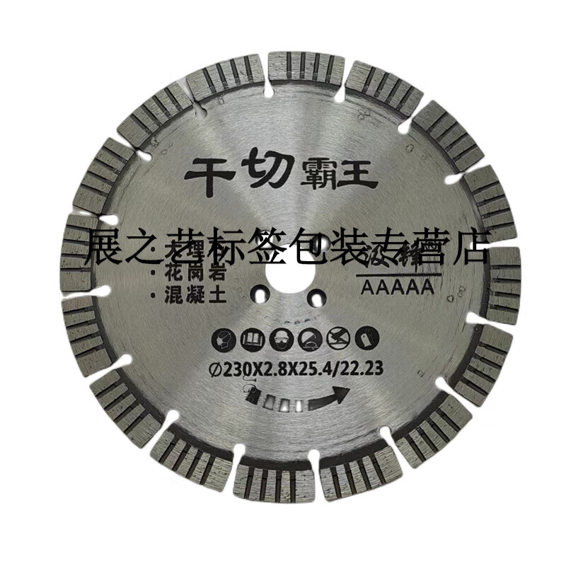 Sailoto 230250 diamond saw blade stone granite concrete dry cutting groove cutting saw blade 9 inches 10 inches 230 dry cutting 5A level 25 points 4 holes