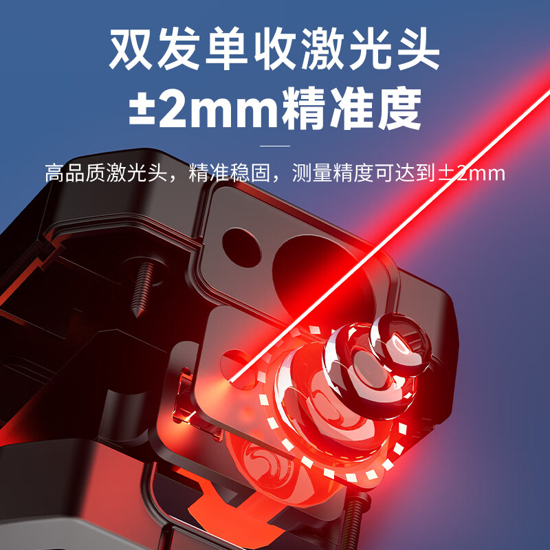 Delixi Electric High-precision Infrared Laser Distance Meter Electronic Ruler Laser Ruler Outdoor Measurement Room Indoor Distance Area Measurer Upgraded Large Screen Luxury Package-Tape Measure Distance Measurement 50 Meters