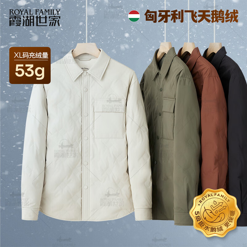 Xiahu Shijia new fall and winter lapel water-repellent white goose down jacket black M (116-130 pounds)