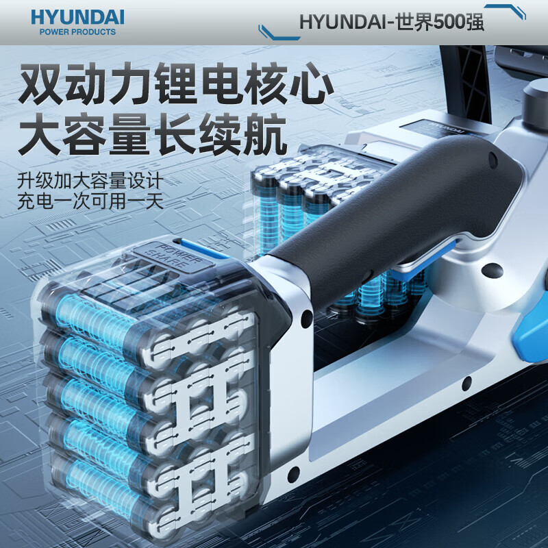 HYUNDAI Korean modern chainsaw household small handheld lithium battery large capacity rechargeable chainsaw logging chain saw 16 inches