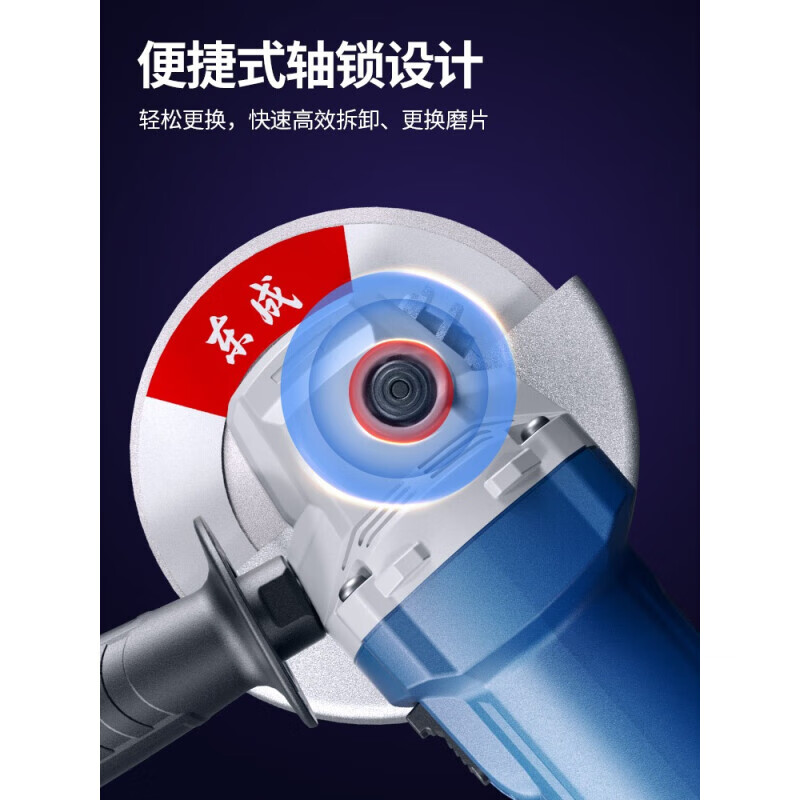 Dongcheng angle grinder angle grinder grinder hand grinder high power cutting machine 220V small hand grinder S1M-FF09-100S 800W side opening