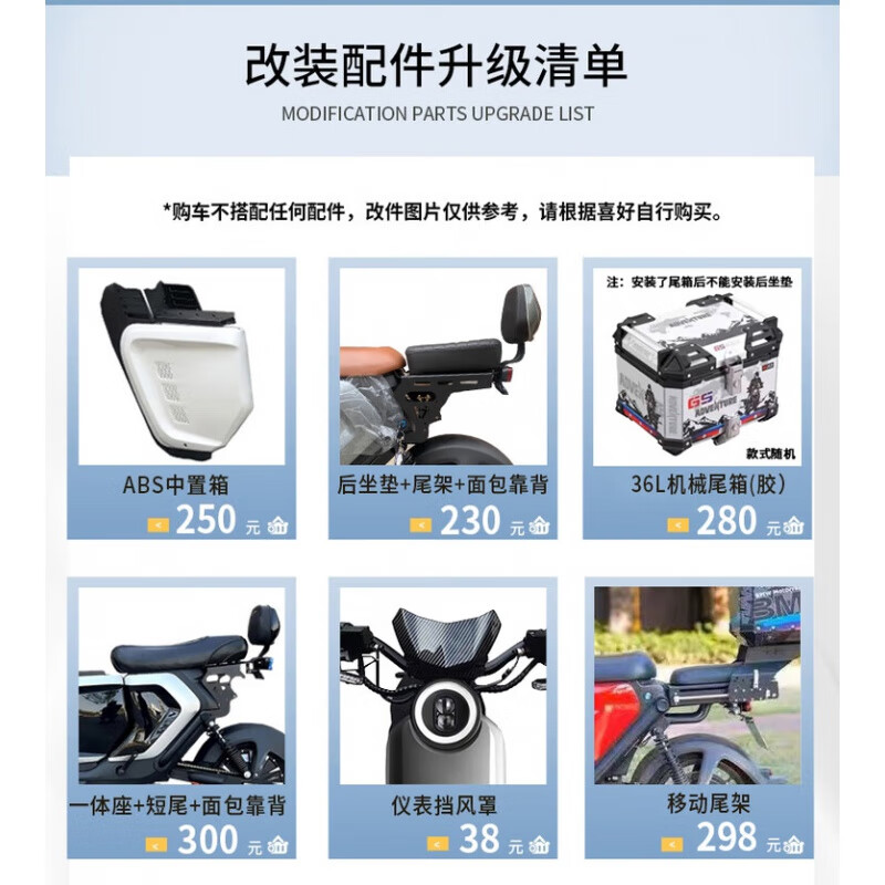 Miracle Cow Miracle Cow n8 fashion version electric bicycle 10-inch new national standard small Miracle Cow lithium battery can be branded as a transportation battery Miracle Cow fashion version 30 lithium battery