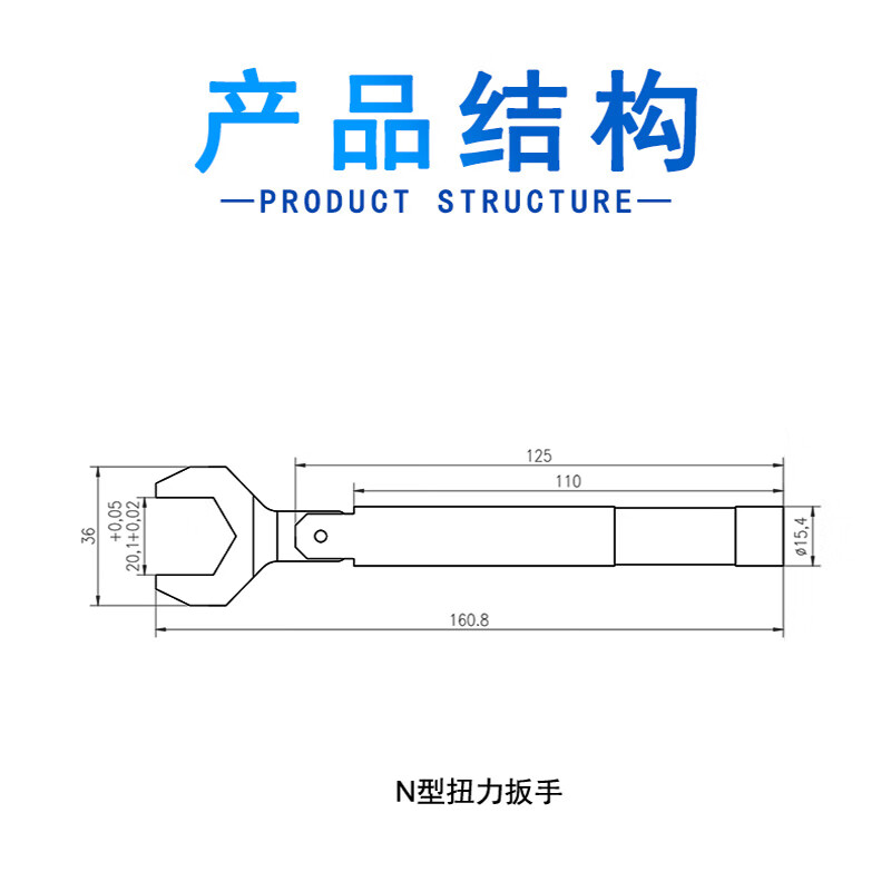 China-Hebei United SMA type N-type torque wrench opening 8mm/20MM 0.9N RF connector RF head special torque wrench N type (opening 20mm 1.35nm)