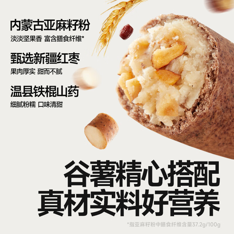 Akita Manman Black Rice Yam Red Date Bun Children's Breakfast Instant Bun Morning Tea Snack Pasta 210g