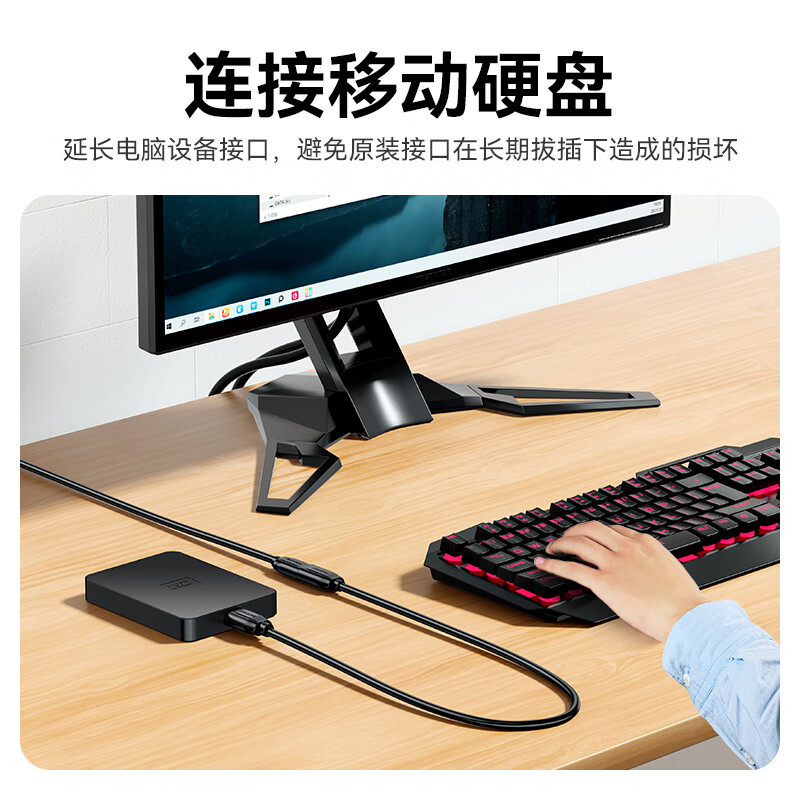 Shanze usb3.0 extension cable 2 meters male to female TV USB disk mouse keyboard extension cable computer hard disk data connection extension cable printer splitter adapter cable UK-020