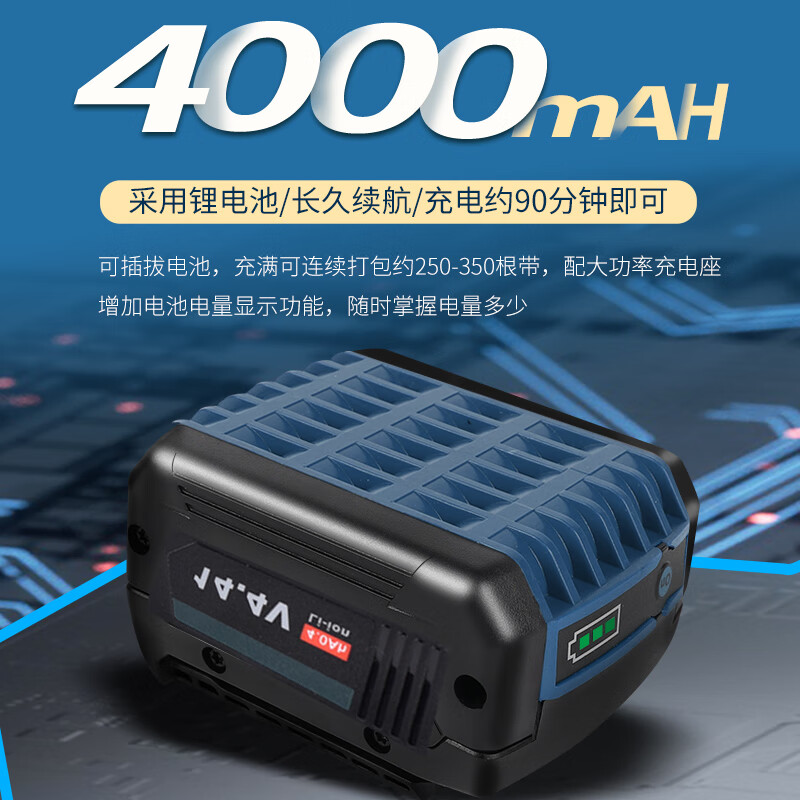 Yifei electric baler portable hot melt buckle-free strapping machine brick factory wood pallet baling and strapping all-in-one machine JDSA two batteries and one charger