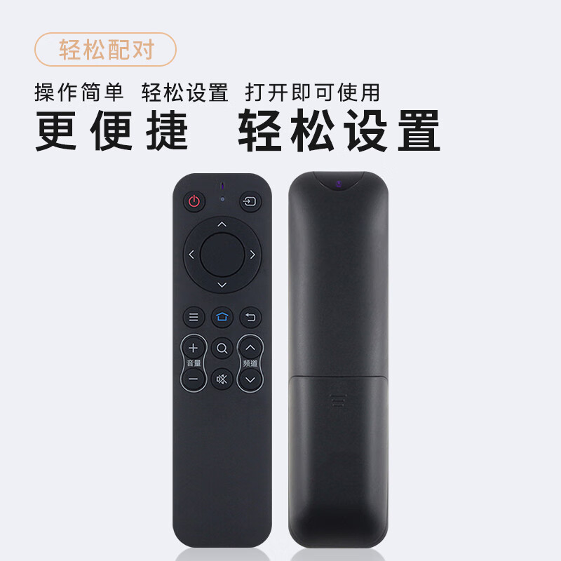 Beishi suitable for Sharp LCD TV remote control GB259WJSA2 universal LCD-40S/SF/45T/60S/70MY RRMC remote control board