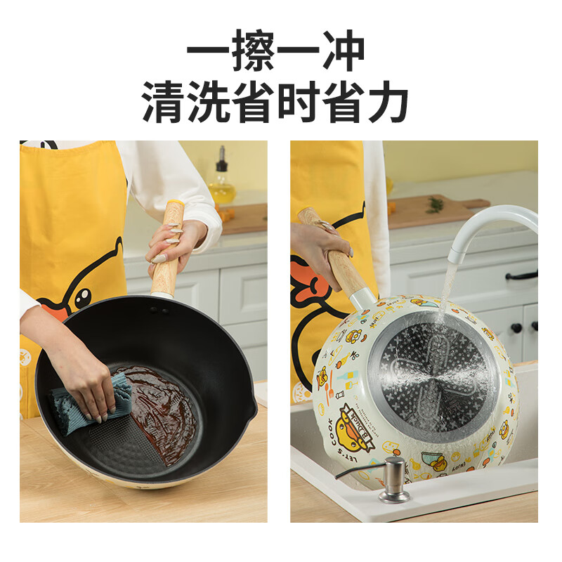Cooking King Little Yellow Duck Pot Set Full Set of Household Four-piece Non-stick Pan Frying Pan Milk Pot Soup Pot Combination Induction Cooker Gas Stove Universal Little Yellow Duck 22cm Soup Pot
