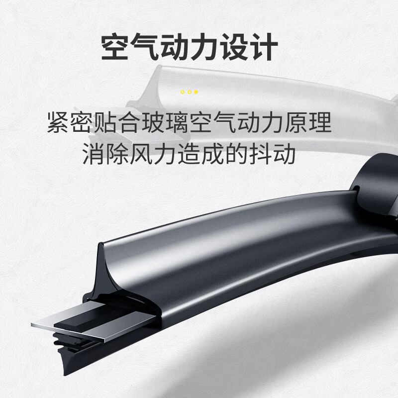 Nasta Dongfeng Fengxing Lingzhi wipers original front and rear wipers original strips 07-18 Lingzhi M3 wiper blades Lingzhi m3/v3/m507-18 front wiper pair
