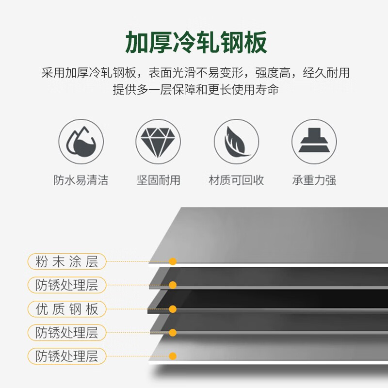 Kington housekeeping cabinet thickened iron cabinet steel dormitory housekeeping locker locker cloakroom four-door housekeeping cabinet 90*50*200cm