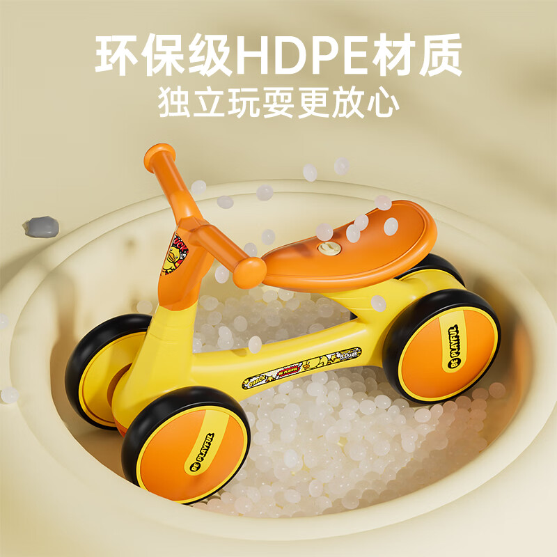 Le's little yellow duck children's balance car four-wheel 1-3 years old scooter baby walker baby boy and girl first birthday gift 1006