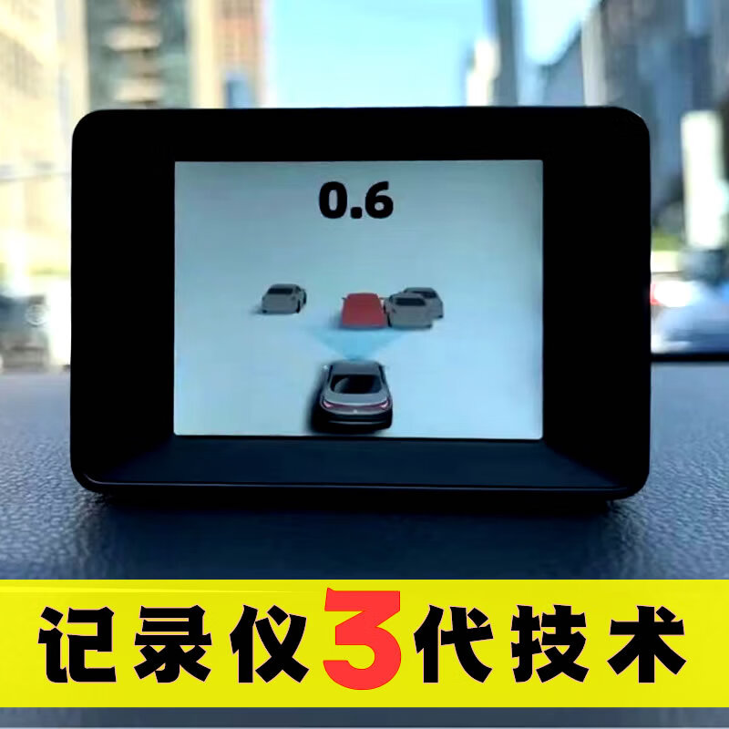 AI anti-collision instrument early warning adas driving recorder lane departure warning instrument with safe driving assistance 24-year new Youtu C2M single front recording version