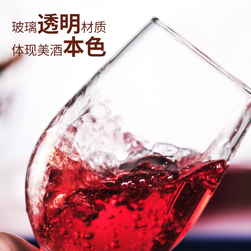 KING KEALAY Jindalei red wine cup set household glass goblet decanter creative wine glass holder wine set Phantom 6-pack handleless decanter