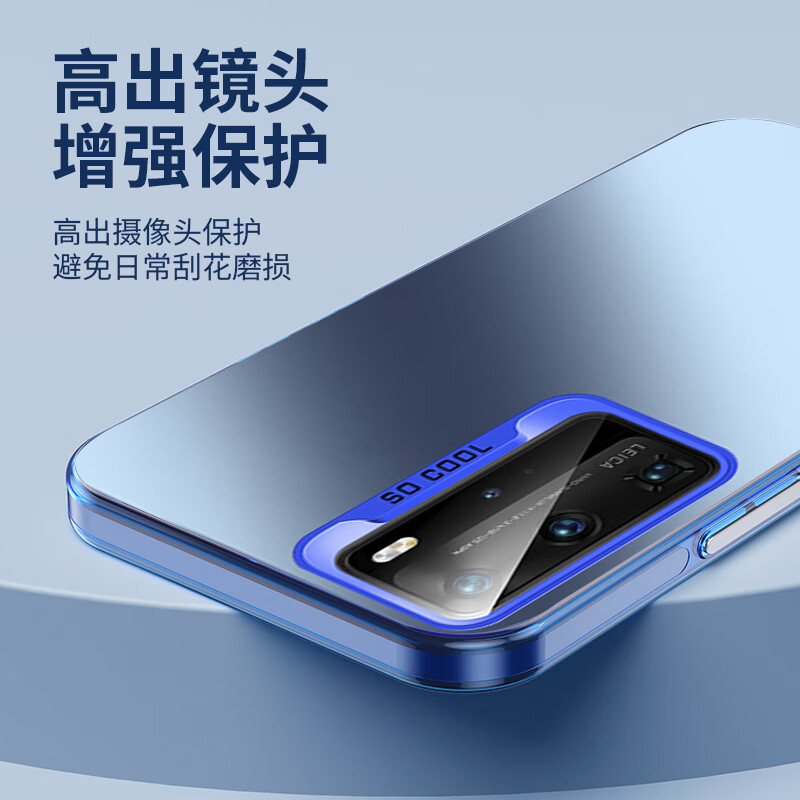95% new Heat upgraded AG matte Huawei p40pro mobile phone case huawei P40 Pro protective cover matte all-inclusive ultra-thin anti-fall and anti-fingerprint men and women - deep sea blue