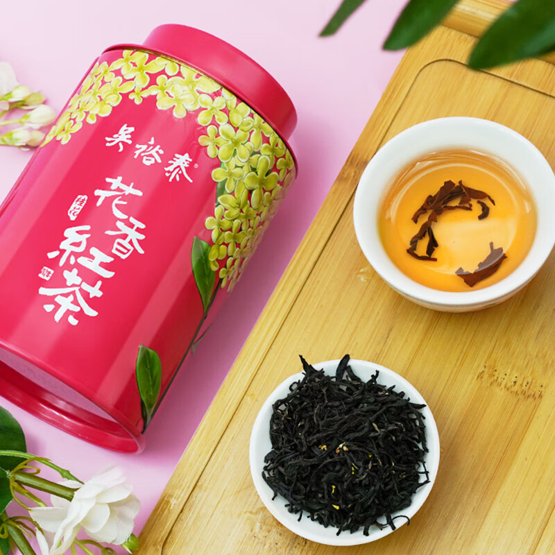 Wu Yutai Black Tea Floral Osmanthus Black Tea 50g Canned Tea