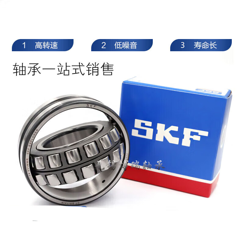 Leskate self-aligning bearing 23238 23240 23244 23248CA CC E K W33 23236E