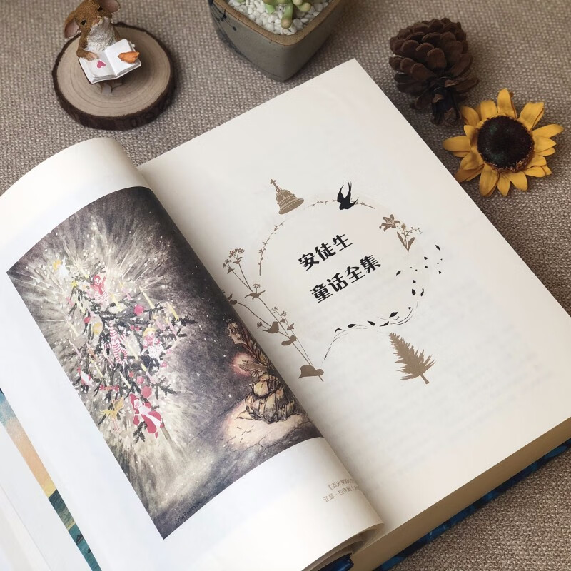 The Complete Works of Andersen's Fairy Tales, Denmark, written by Andersen/translated by Ye Junjian, hardcover collection, New Year's goods, winter vacation, extracurricular readings for primary school students, children's books, children's books, children's literature