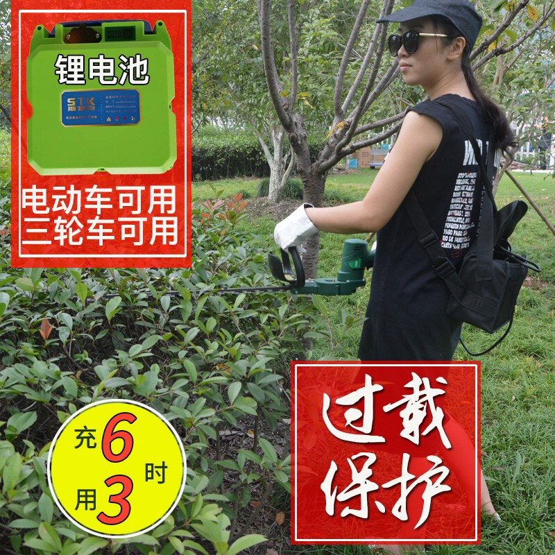 Sterk rechargeable hedge trimmer tea picking machine tea tree tea leaf pruning machine tea repairing machine electric hedge trimmer for landscaping DC double-blade hedge trimmer with 48V battery