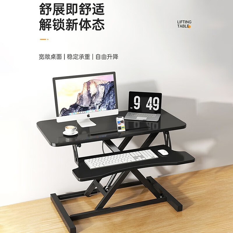 Quanpinwu lifting computer desk lifting workbench computer lifting bracket table standing lifting office desk pneumatic stepless lifting - black table double layer 80cm spacious quality desktop