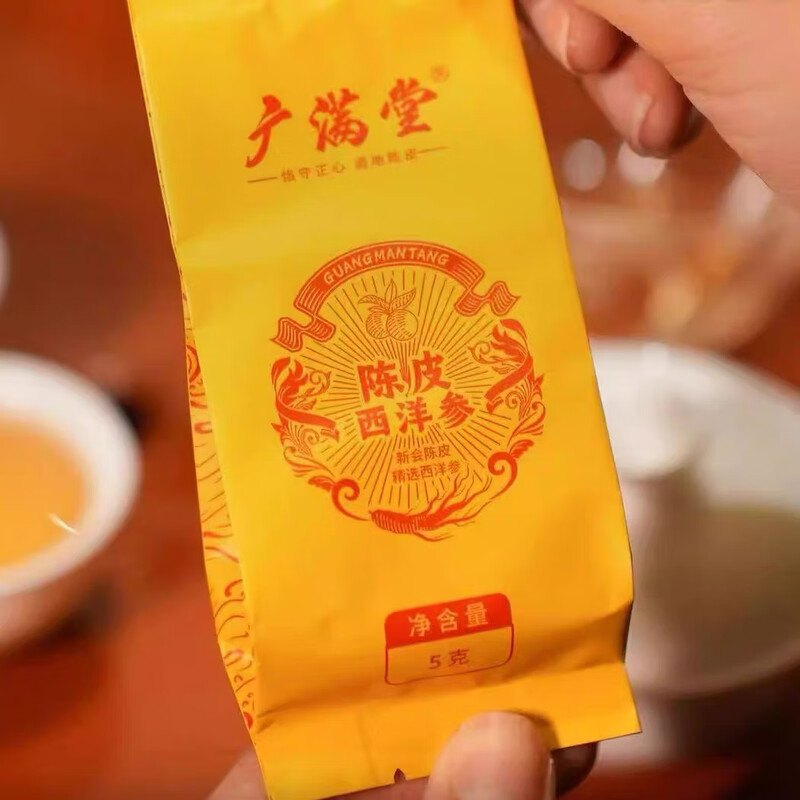 Guangmantang tangerine peel and American ginseng 210g gift box Jiangmen Xinhui tangerine peel is a great gift